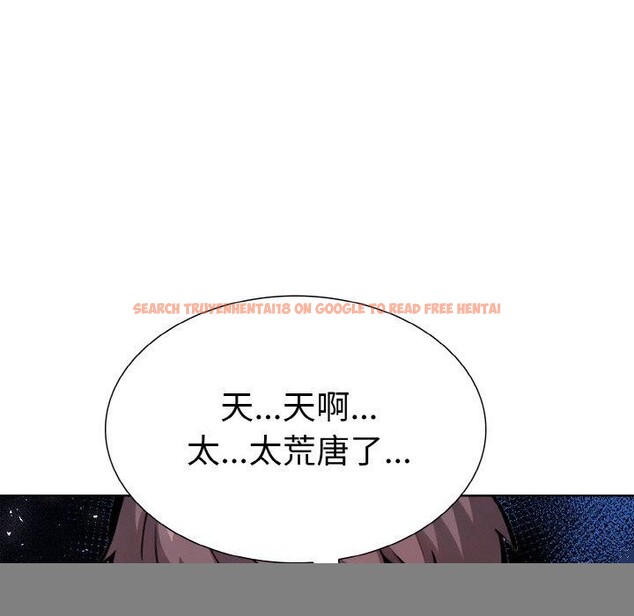 查看漫画走不出的房間：第二季 - 第34話 - tymanga.com中的3242253图片