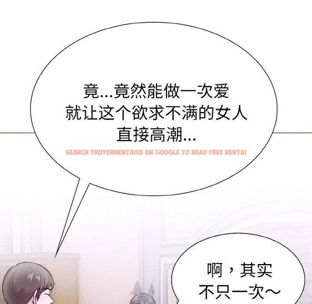 查看漫画走不出的房間：第二季 - 第34話 - tymanga.com中的3242257图片