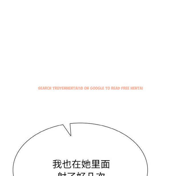 查看漫画走不出的房間：第二季 - 第34話 - tymanga.com中的3242260图片