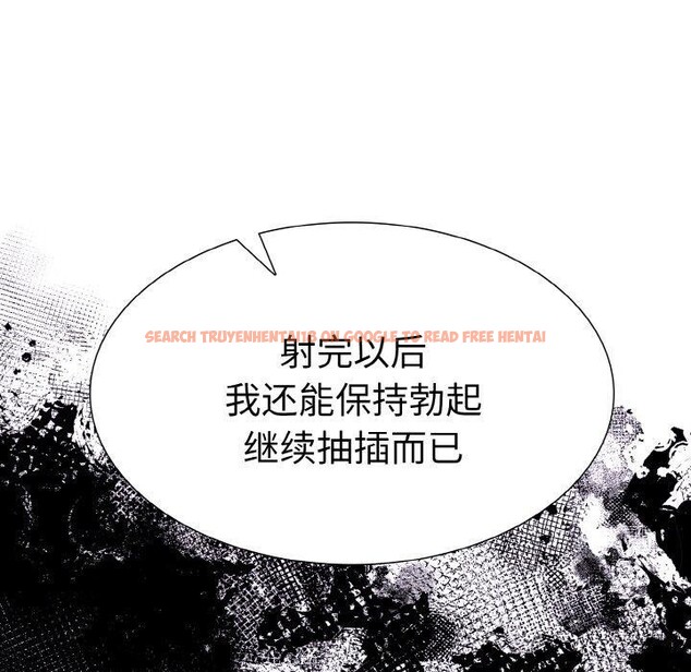 查看漫画走不出的房間：第二季 - 第34話 - tymanga.com中的3242263图片