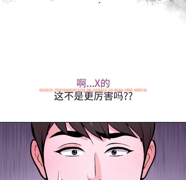 查看漫画走不出的房間：第二季 - 第34話 - tymanga.com中的3242266图片