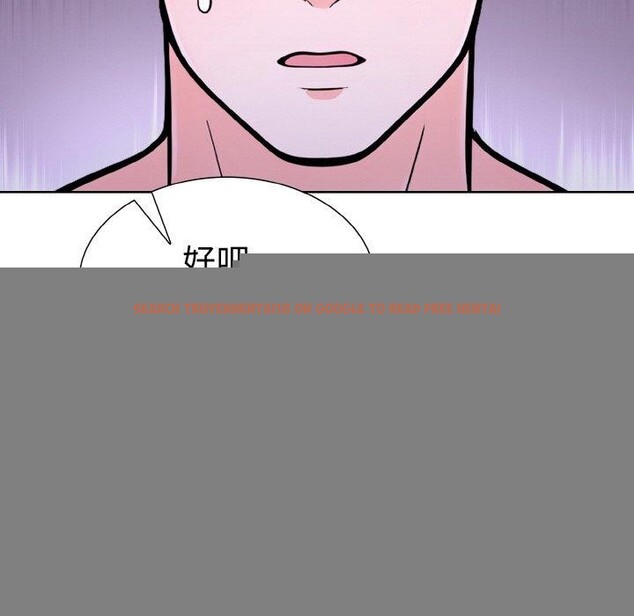 查看漫画走不出的房間：第二季 - 第34話 - tymanga.com中的3242267图片
