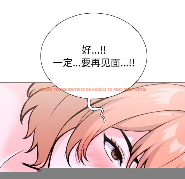 查看漫画走不出的房間：第二季 - 第34話 - tymanga.com中的3242272图片