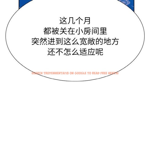 查看漫画走不出的房間：第二季 - 第34話 - tymanga.com中的3242281图片