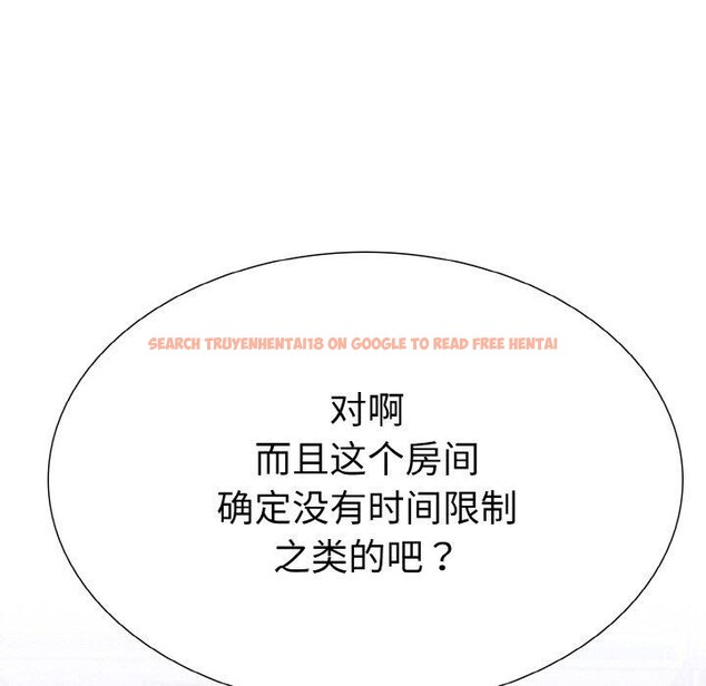 查看漫画走不出的房間：第二季 - 第34話 - tymanga.com中的3242282图片