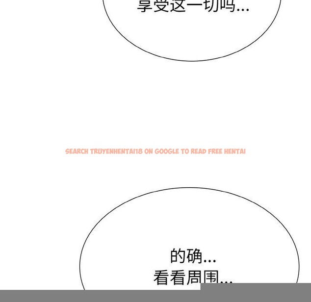 查看漫画走不出的房間：第二季 - 第34話 - tymanga.com中的3242285图片