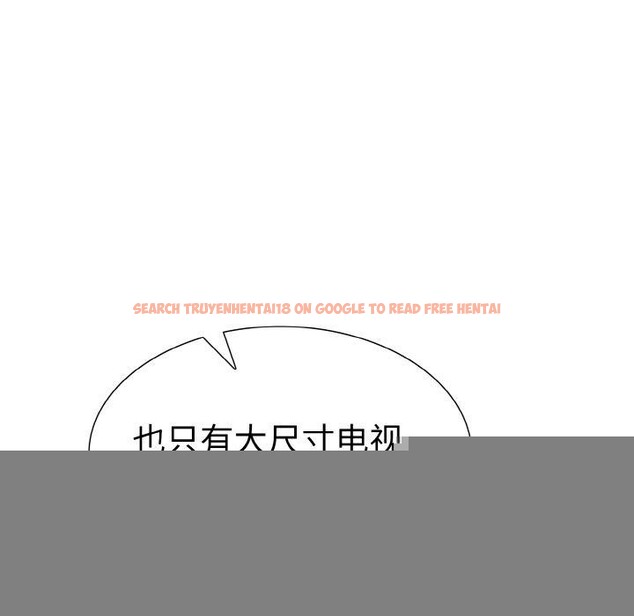 查看漫画走不出的房間：第二季 - 第34話 - tymanga.com中的3242288图片