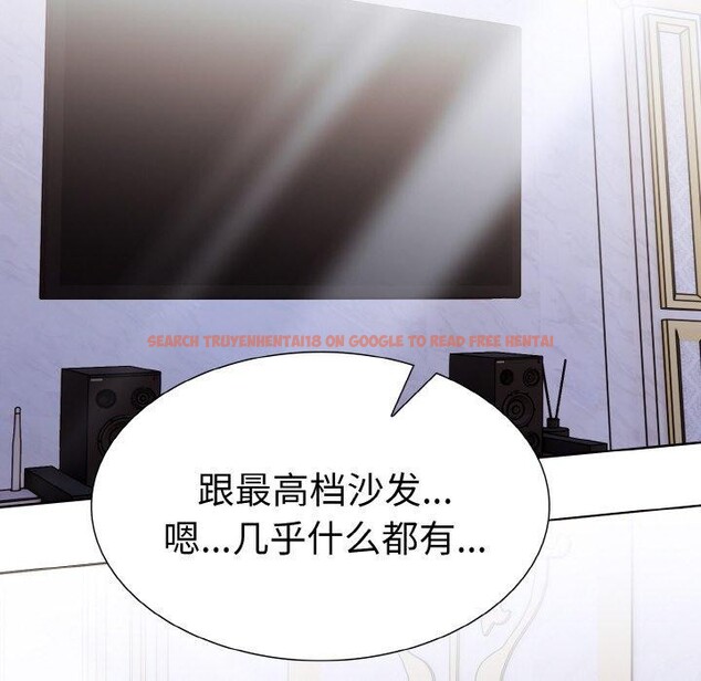 查看漫画走不出的房間：第二季 - 第34話 - tymanga.com中的3242289图片