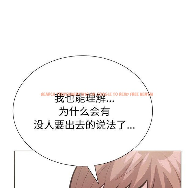 查看漫画走不出的房間：第二季 - 第34話 - tymanga.com中的3242291图片