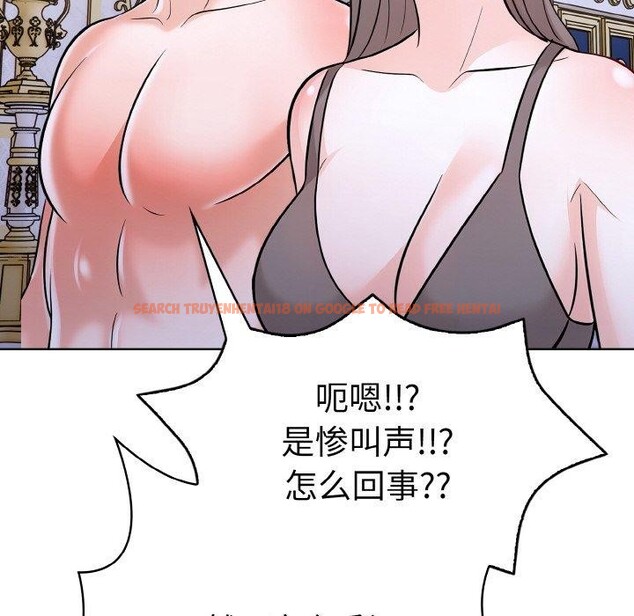 查看漫画走不出的房間：第二季 - 第34話 - tymanga.com中的3242295图片
