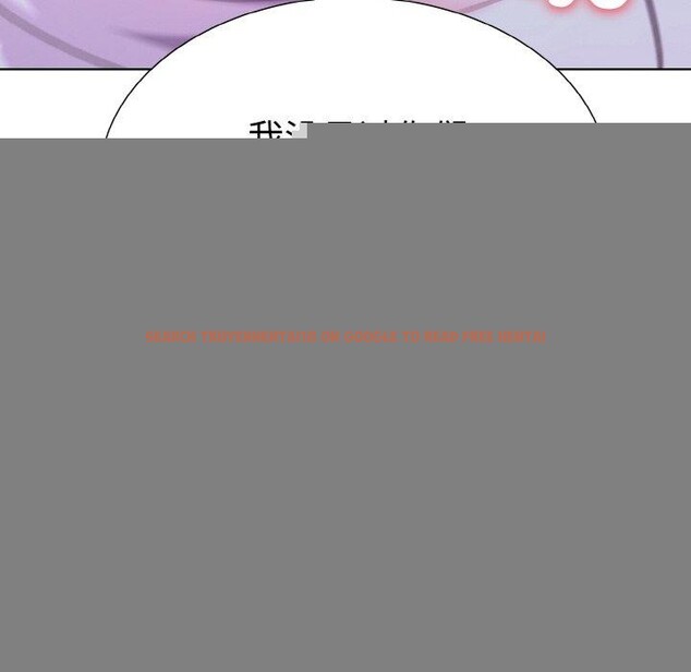查看漫画走不出的房間：第二季 - 第34話 - tymanga.com中的3242321图片