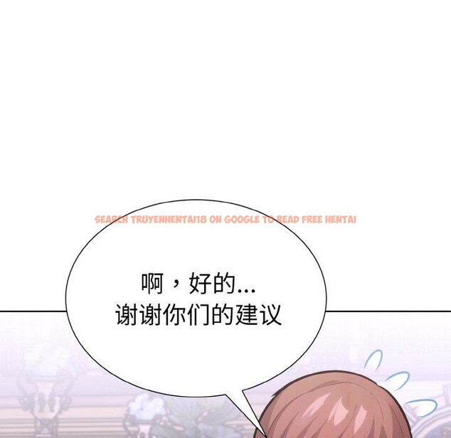 查看漫画走不出的房間：第二季 - 第34話 - tymanga.com中的3242333图片