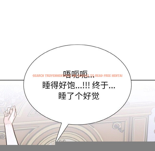 查看漫画走不出的房間：第二季 - 第34話 - tymanga.com中的3242349图片