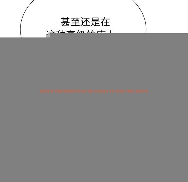 查看漫画走不出的房間：第二季 - 第34話 - tymanga.com中的3242353图片