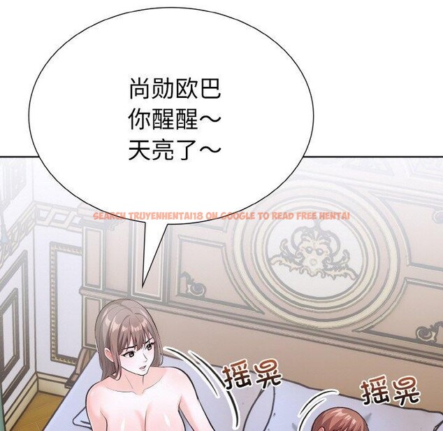 查看漫画走不出的房間：第二季 - 第34話 - tymanga.com中的3242354图片