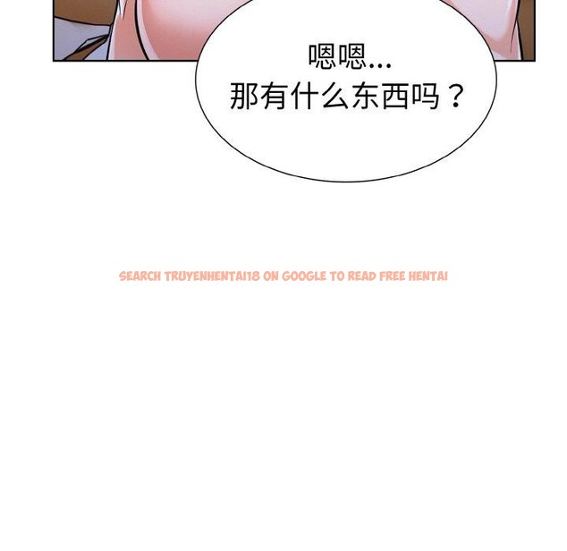 查看漫画走不出的房間：第二季 - 第34話 - tymanga.com中的3242363图片