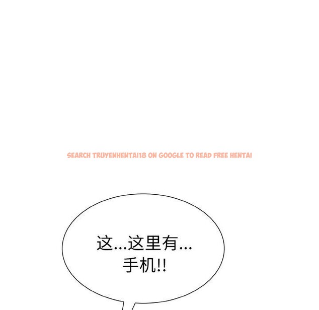 查看漫画走不出的房間：第二季 - 第34話 - tymanga.com中的3242369图片
