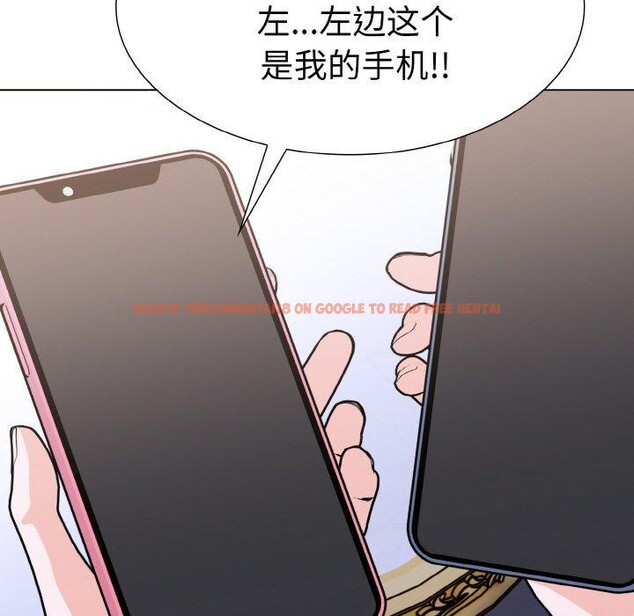 查看漫画走不出的房間：第二季 - 第34話 - tymanga.com中的3242373图片