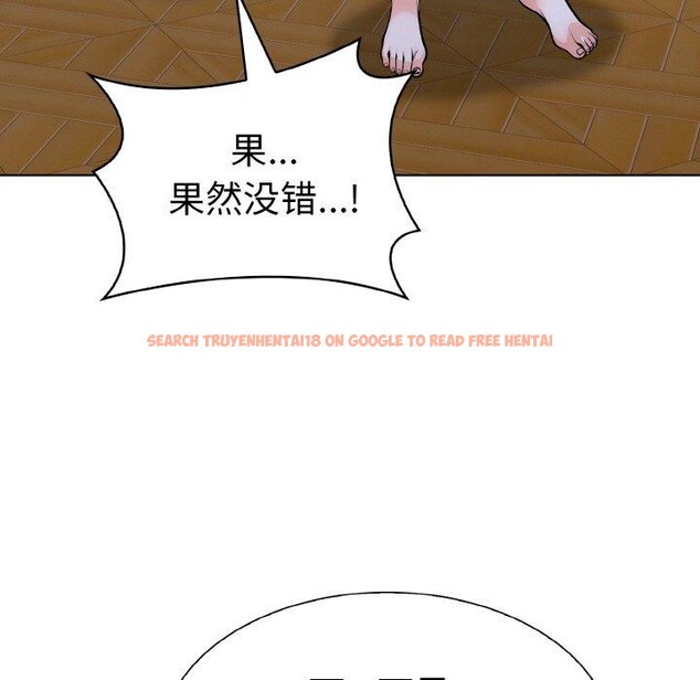 查看漫画走不出的房間：第二季 - 第34話 - tymanga.com中的3242381图片