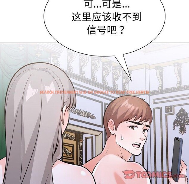查看漫画走不出的房間：第二季 - 第34話 - tymanga.com中的3242382图片