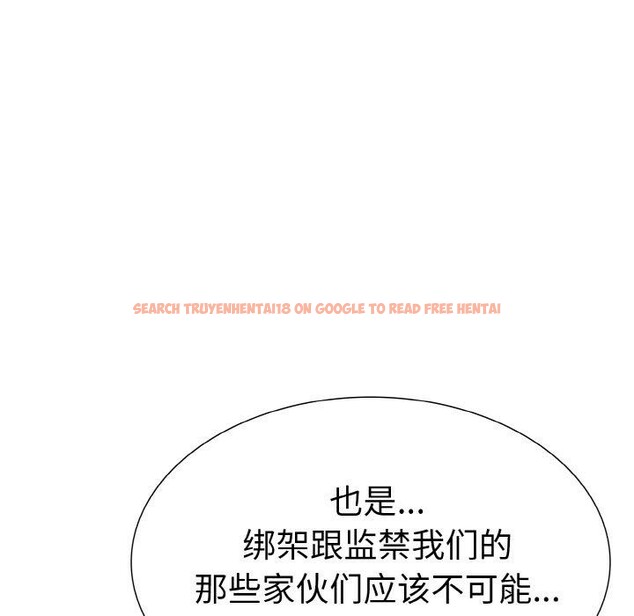 查看漫画走不出的房間：第二季 - 第34話 - tymanga.com中的3242384图片