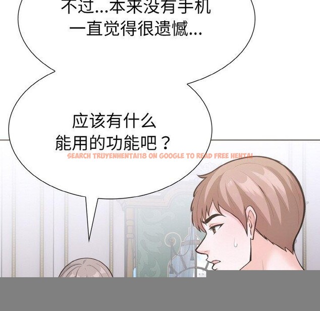 查看漫画走不出的房間：第二季 - 第34話 - tymanga.com中的3242387图片