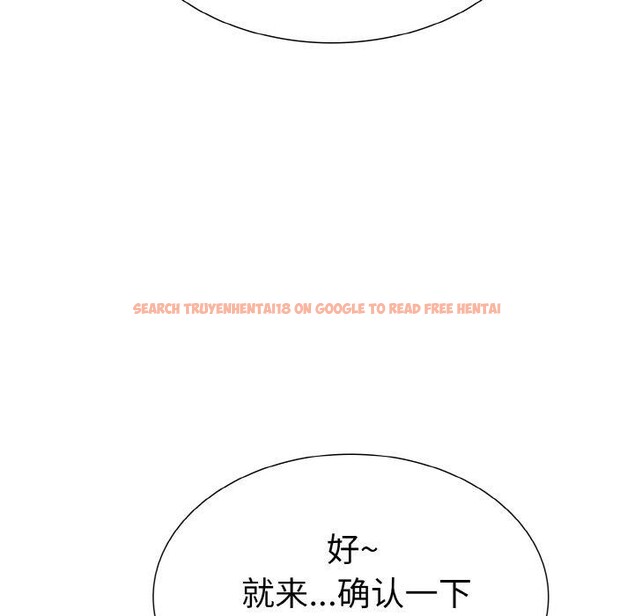 查看漫画走不出的房間：第二季 - 第34話 - tymanga.com中的3242389图片