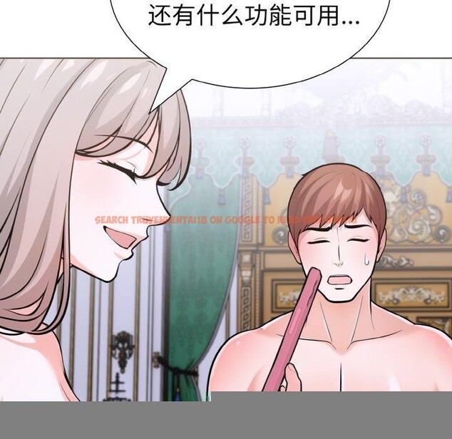查看漫画走不出的房間：第二季 - 第34話 - tymanga.com中的3242390图片
