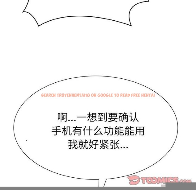 查看漫画走不出的房間：第二季 - 第34話 - tymanga.com中的3242398图片