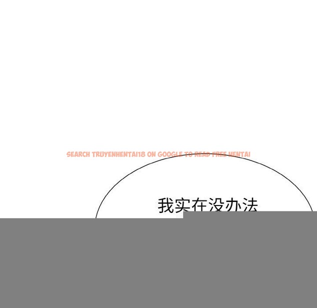 查看漫画走不出的房間：第二季 - 第34話 - tymanga.com中的3242401图片