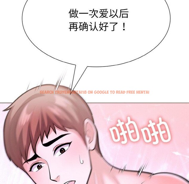 查看漫画走不出的房間：第二季 - 第34話 - tymanga.com中的3242402图片