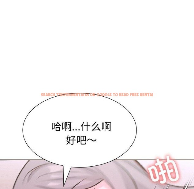 查看漫画走不出的房間：第二季 - 第34話 - tymanga.com中的3242404图片