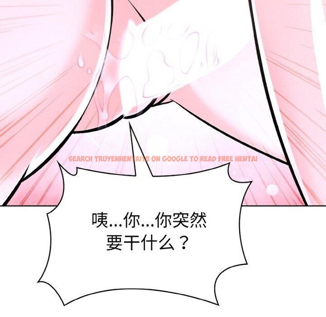 查看漫画走不出的房間：第二季 - 第35話 - tymanga.com中的3264096图片
