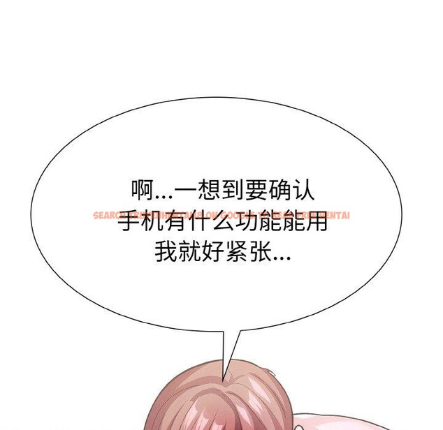 查看漫画走不出的房間：第二季 - 第35話 - tymanga.com中的3264097图片