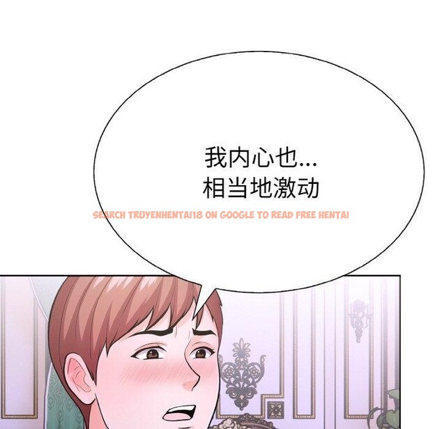 查看漫画走不出的房間：第二季 - 第35話 - tymanga.com中的3264115图片