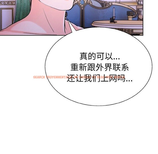 查看漫画走不出的房間：第二季 - 第35話 - tymanga.com中的3264116图片