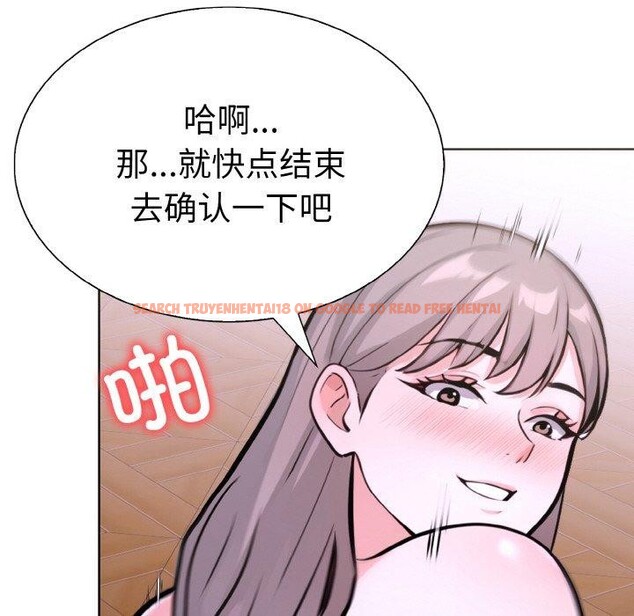 查看漫画走不出的房間：第二季 - 第35話 - tymanga.com中的3264117图片