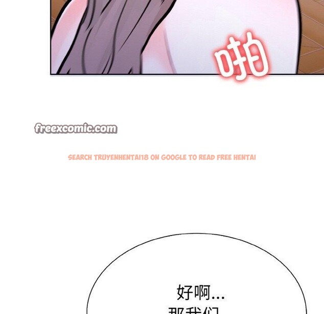 查看漫画走不出的房間：第二季 - 第35話 - tymanga.com中的3264118图片