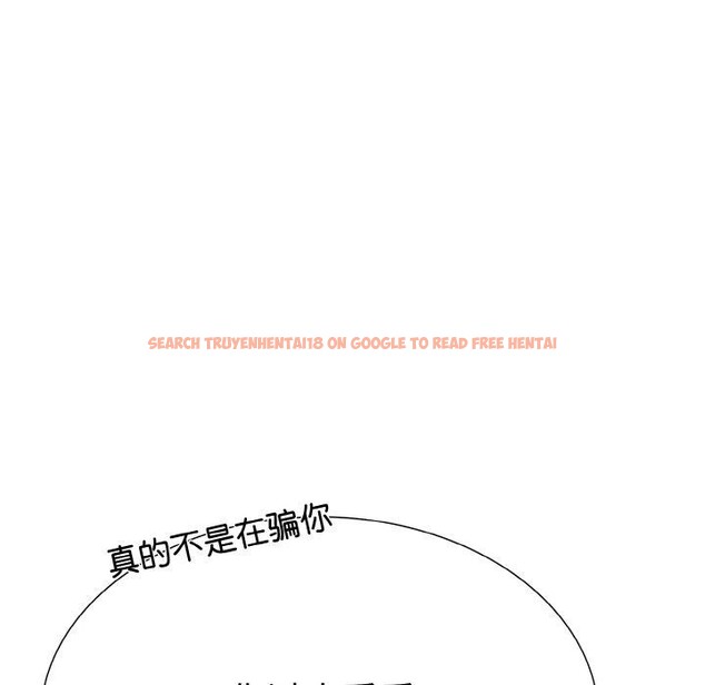 查看漫画走不出的房間：第二季 - 第35話 - tymanga.com中的3264134图片