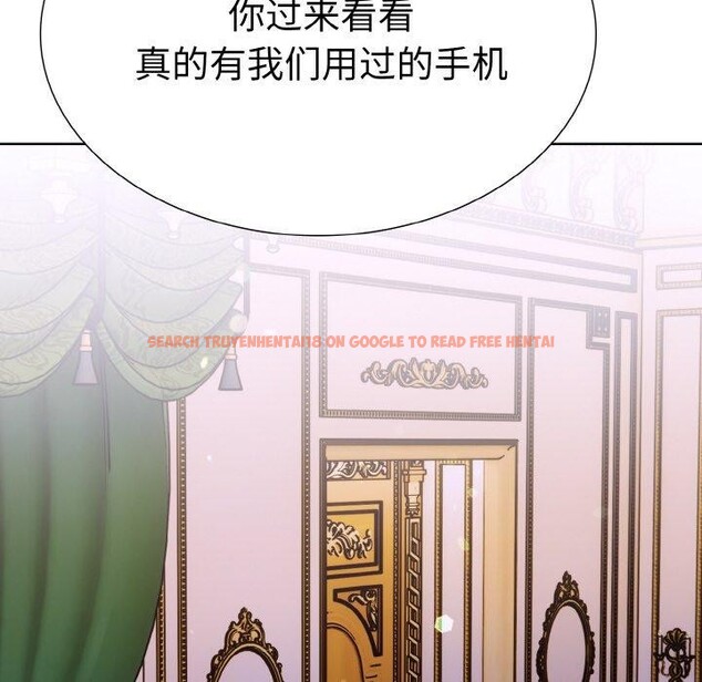 查看漫画走不出的房間：第二季 - 第35話 - tymanga.com中的3264135图片