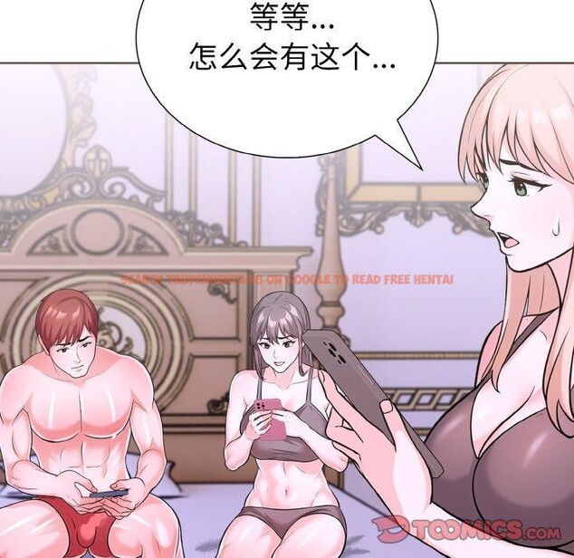 查看漫画走不出的房間：第二季 - 第35話 - tymanga.com中的3264138图片
