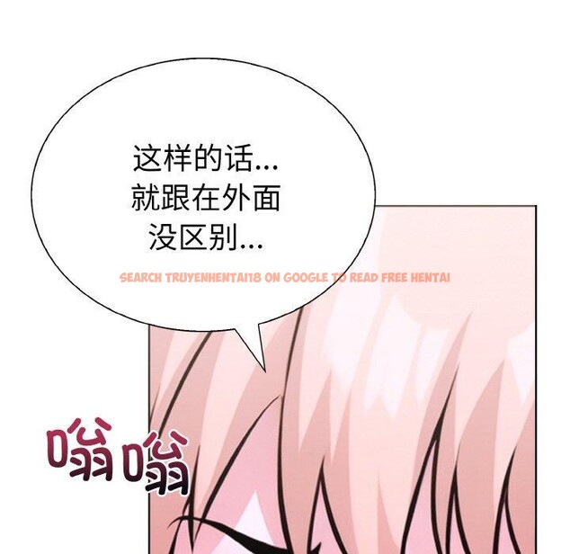 查看漫画走不出的房間：第二季 - 第35話 - tymanga.com中的3264144图片