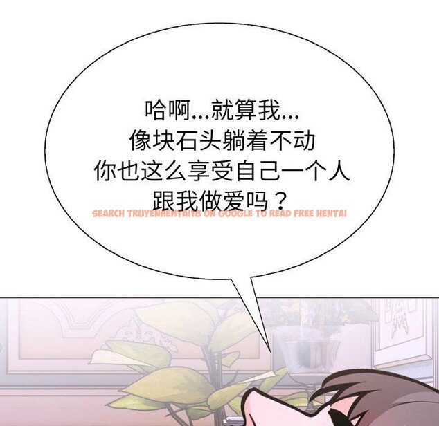 查看漫画走不出的房間：第二季 - 第35話 - tymanga.com中的3264152图片