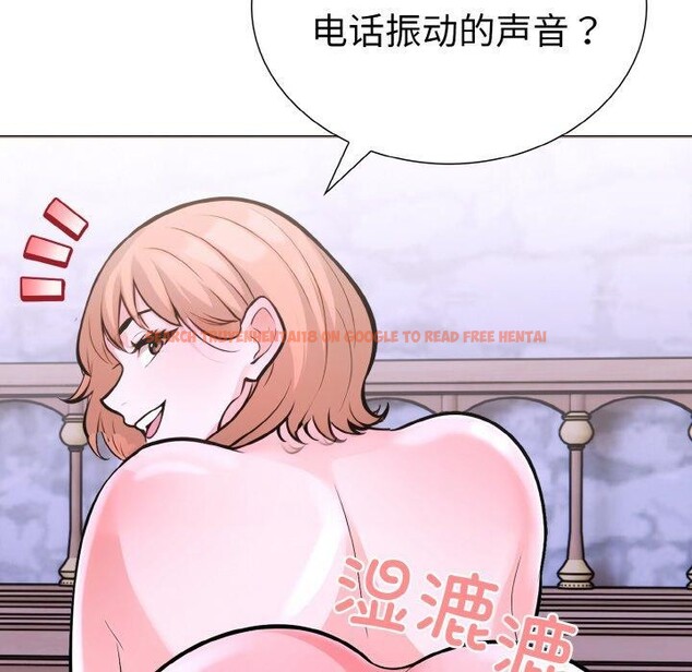 查看漫画走不出的房間：第二季 - 第35話 - tymanga.com中的3264163图片