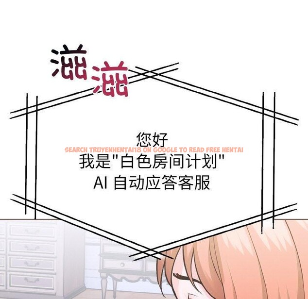 查看漫画走不出的房間：第二季 - 第35話 - tymanga.com中的3264168图片