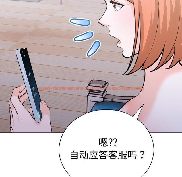 查看漫画走不出的房間：第二季 - 第35話 - tymanga.com中的3264169图片