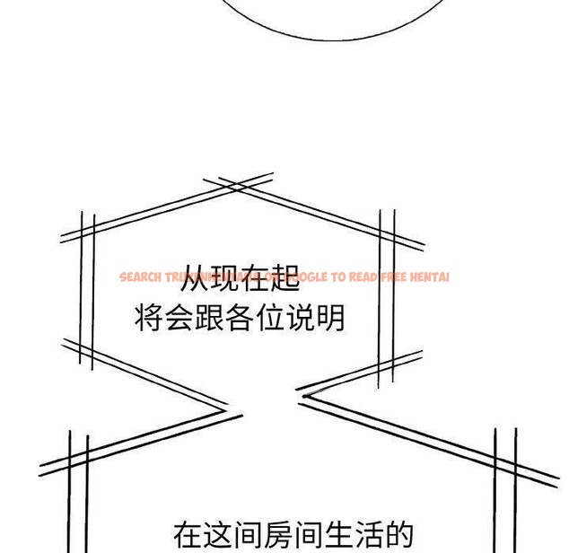 查看漫画走不出的房間：第二季 - 第35話 - tymanga.com中的3264170图片
