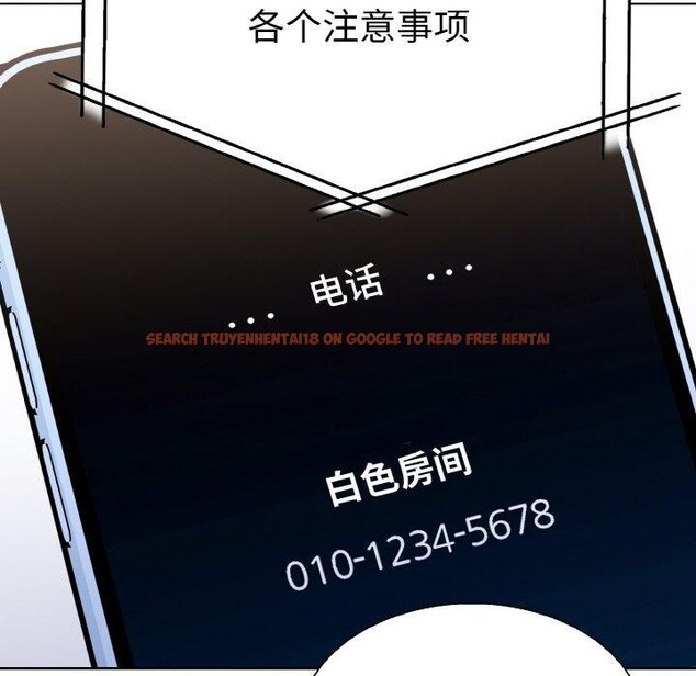 查看漫画走不出的房間：第二季 - 第35話 - tymanga.com中的3264171图片