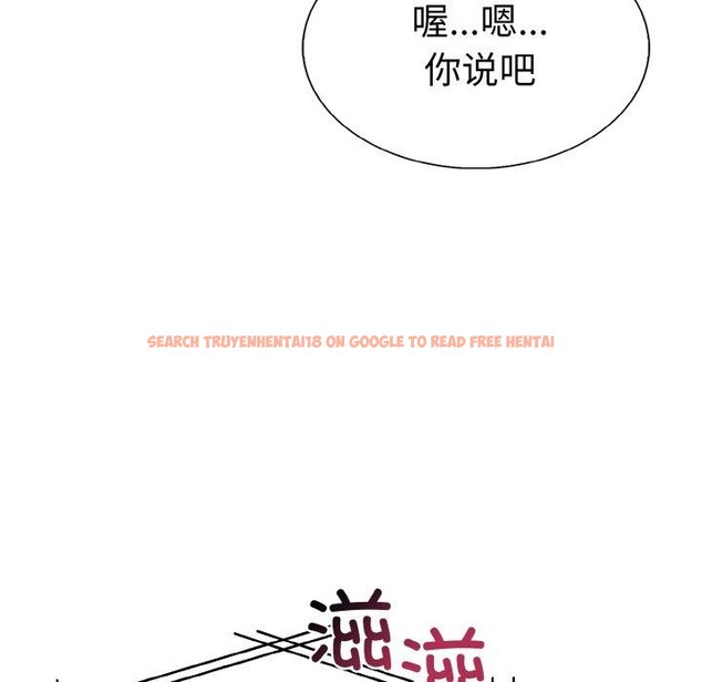 查看漫画走不出的房間：第二季 - 第35話 - tymanga.com中的3264172图片