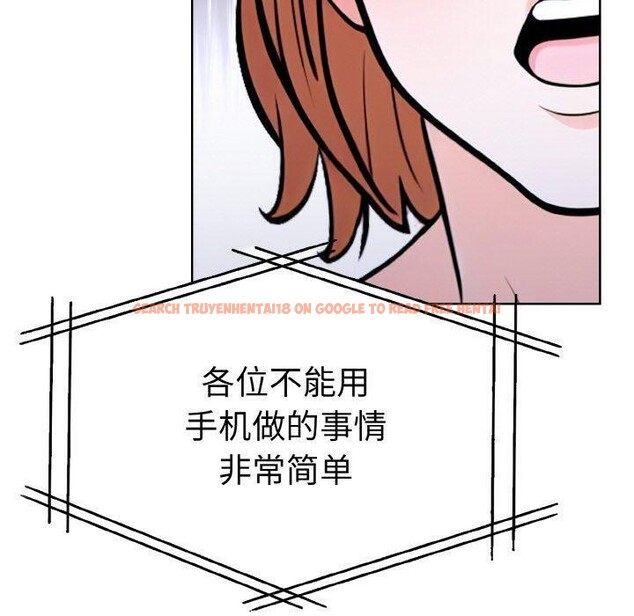 查看漫画走不出的房間：第二季 - 第35話 - tymanga.com中的3264180图片
